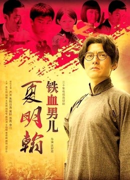 大一美女薛晴晴宿舍露出 陶醉啪啪泄露 外表清纯内心风骚无比[15P4V 370M]